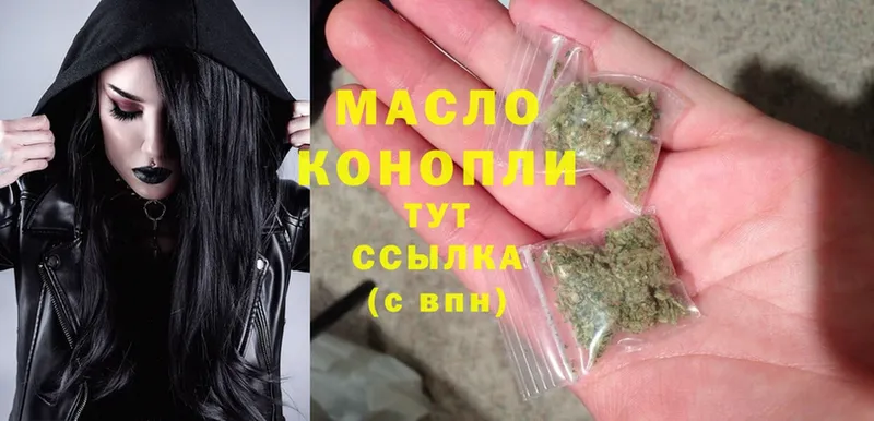 где можно купить   Котельники  Дистиллят ТГК Wax 